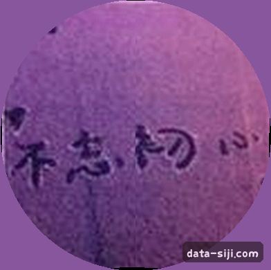 菲菲
